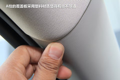 2012款 2.4SX 自动 旗舰版