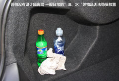 2012款 2.4SX 自动 旗舰版