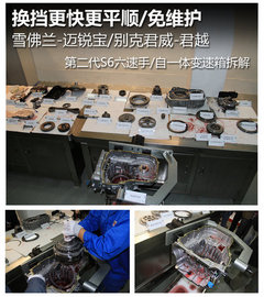 2012款 2.4SX 自动 旗舰版