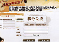 2012款 2.4SX 自动 旗舰版