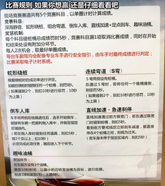 2012款 2.4SX 自动 旗舰版
