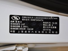 2012款 2.4SX 自动 旗舰版