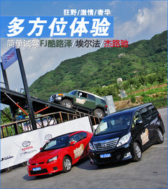 2012款 3.5L 自动 豪华型 7座
