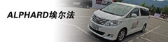 2012款 3.5L 自动 豪华型 7座