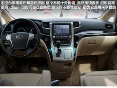 2012款 3.5L 自动 豪华型 7座