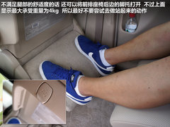 2012款 3.5L 自动 豪华型 7座