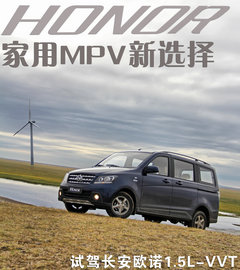 2012款 1.5L 手动 运动版精英型 5座