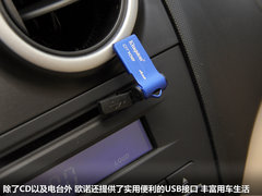 2012款 1.5L 手动 运动版精英型 5座