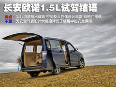 2012款 1.5L 手动 运动版精英型 5座