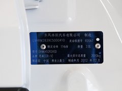 2012款 2.0L 自动 四驱经典版 5座