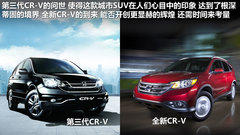 2012款 2.4L 自动 四驱豪华版 5座