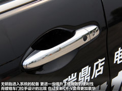 2012款 2.4L 自动 四驱豪华版 5座