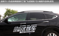 2012款 2.4L 自动 四驱豪华版 5座