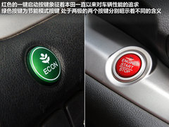 2012款 2.4L 自动 四驱豪华版 5座