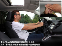 2012款 2.4L 自动 四驱豪华版 5座