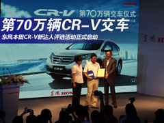 2012款 2.4L 自动 四驱尊贵版 5座