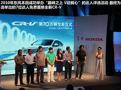 2012款 2.4L 自动 四驱尊贵版 5座