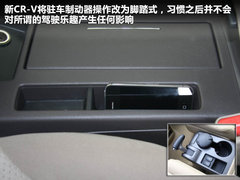 2012款 2.4L 自动 四驱尊贵导航版 5座
