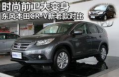 2012款 2.4L 自动 四驱尊贵导航版 5座