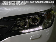 2012款 2.4L 自动 四驱尊贵导航版 5座