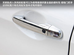 2012款 2.4L 自动 四驱尊贵导航版 5座