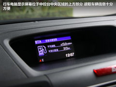 2012款 2.4L 自动 四驱尊贵导航版 5座