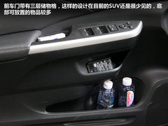 2012款 2.4L 自动 四驱尊贵导航版 5座