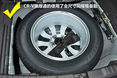 2012款 2.4L 自动 四驱尊贵导航版 5座