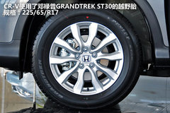 2012款 2.4L 自动 四驱尊贵导航版 5座