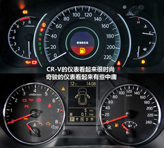 2012款 2.4L 自动 四驱尊贵导航版 5座