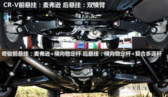 2012款 2.4L 自动 四驱尊贵导航版 5座