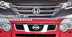 2012款 2.4L 自动 四驱尊贵导航版 5座