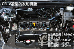 2012款 2.4L 自动 四驱尊贵导航版 5座
