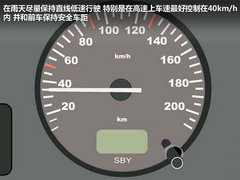 2012款 2.4L 自动 四驱尊贵导航版 5座