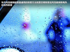 2012款 2.4L 自动 四驱尊贵导航版 5座