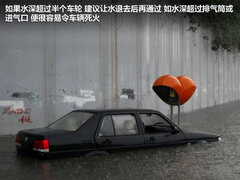 2012款 2.4L 自动 四驱尊贵导航版 5座