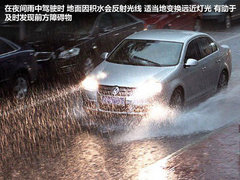 2012款 2.4L 自动 四驱尊贵导航版 5座