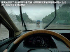 2012款 2.4L 自动 四驱尊贵导航版 5座