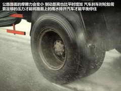 2012款 2.4L 自动 四驱尊贵导航版 5座