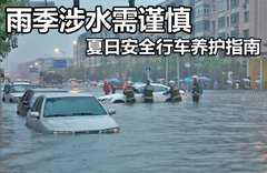 2012款 2.4L 自动 四驱尊贵导航版 5座