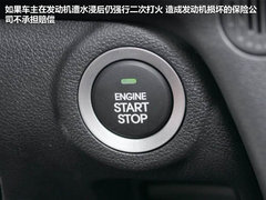 2012款 2.4L 自动 四驱尊贵导航版 5座