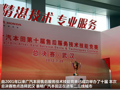 2012款 2.4L 自动 四驱尊贵导航版 5座