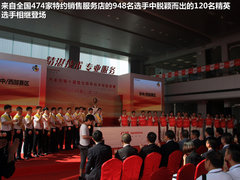 2012款 2.4L 自动 四驱尊贵导航版 5座