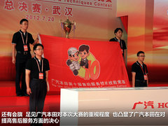 2012款 2.4L 自动 四驱尊贵导航版 5座