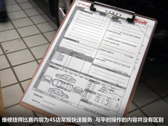 2012款 2.4L 自动 四驱尊贵导航版 5座