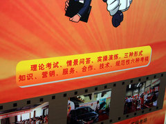 2012款 2.4L 自动 四驱尊贵导航版 5座