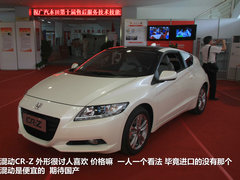 2012款 2.4L 自动 四驱尊贵导航版 5座