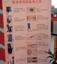 2012款 2.4L 自动 四驱尊贵导航版 5座