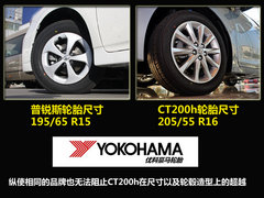 2012款 1.8L CVT 豪华先进版