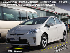 一汽丰田  普锐斯 1.8 CVT